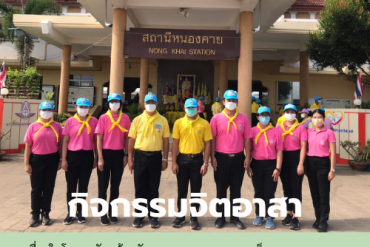 สถานการณ์ระบาดศัตรูพืชสำคัญ (ข้อมูลระหว่างวันที่ 13 – 19 ตุลาคม 2565)