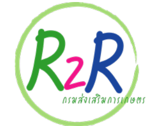 ประกวดราคาจัดซื้อรถบรรทุก (ดีเซล) ขนาด 1 ตัน ปริมาตรประบอกสูบไม่ต่ำกว่า 2,400 ซีซี หรือกำลังเครื่องยนต์ไม่ต่ำกว่า 110 กิโลวัตต์ ขับเคลื่อน 2 ล้อ แบบดับเบิ้ลแค็บ พร้อมหลังคาสำเร็จรูปชนิดไฟเบอร์กลาสหรือเหล็ก จำนวน 2 คัน ด้วยวิธีประกวดราคาอิเล็กทรอนิกส์ (e-bidding)
