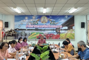 จัดเวทีชุมชน โครงการสร้างมูลค่าเพิ่มจากเศษวัสดุเหลือใช้ทางการเกษตร ครั้งที่ 2