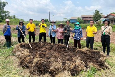 การประกวดแปลงใหญ่ดีเด่น ระดับจังหวัด ประจำปี พ.ศ.2566 ณ แปลงใหญ่โคเนื้อ ตำบลพระธาตุบังพวน อำเภอเมืองหนองคาย จังหวัดหนองคาย