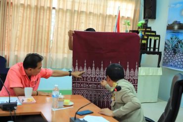 ประชุมตรวจติดตามการปฏิบัติราชการของส่วนราชการในสังกัดกระทรวงเกษตรและสหกรณ์ ตามแผนการตรวจราชการ ของผู้ตรวจราชการกระทรวงกระเกษตรและสหกรณ์ ประจำปีงบประมาณ พ.ศ. 2567 รอบที่ 1 เขตตรวจราชการที่ 10
