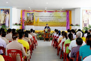 ประกาศจังหวัดหนองคายเรื่อง รับสมัครสอบคัดเลือกเพื่อสรรหาและเลือกสรรบุคคลเป็นพนักงานจ้างเหมาบริการ(พนักงานขับรถยนต์และพนักงานรักษาความสะอาด)